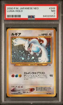 Lugia 2000 Pokemon Japanese Neo Holo #249 PSA 7 - Image 1