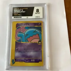 Pokemon card, Japanese promo VS Rockets Wobbuffet 1st Holo graded 8 - Image 1