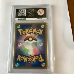 Pokemon card, Japanese promo VS Rockets Wobbuffet 1st Holo graded 8 - Image 2