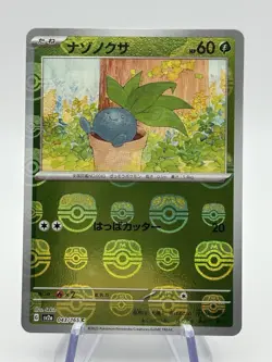 Pokemon Oddish 043/165 Master Ball Reverse Holo Japanese 151 Sv2a (A3) - Image 1