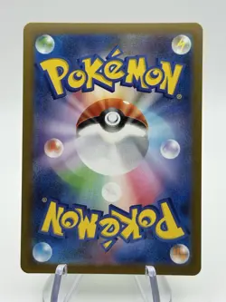 Pokemon Oddish 043/165 Master Ball Reverse Holo Japanese 151 Sv2a (A3) - Image 2