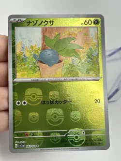 Pokemon Oddish 043/165 Master Ball Reverse Holo Japanese 151 Sv2a (A3) - Image 3