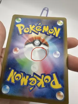Pokemon Oddish 043/165 Master Ball Reverse Holo Japanese 151 Sv2a (A3) - Image 5