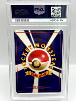 Meganium #154 Neo 1 Premium File Holo Promo Japanese Pokemon Card PSA 9 - Image 2