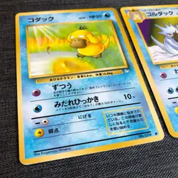 Psyduck #054 Golduck #055 Pokemon TCG Old back Japanese cards (1996) JP3115 - Image 2