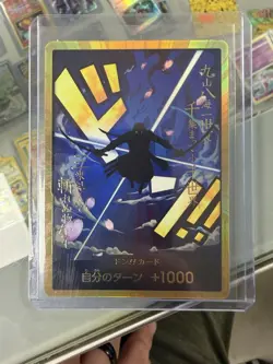 Gold Zoro Don Card 2024 PRB01 Premium Booster Japanese One Piece Card Game - Image 1