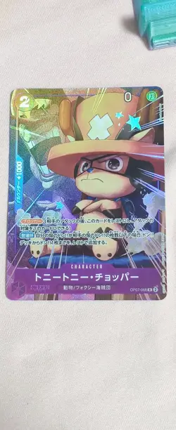 Tony Tony.Chopper OP07-066 R Shonen JUMP PROMO One Piece Card - Image 1