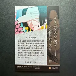 S2472 Very Rare Boa Hancock R Holo Japanese One Piece Wafer Card - Image 2