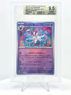 Sylveon POKE BALL 068/187 sv8a Terastal Festival BGS GEM MINT 9.5 Pokemon Card - Image 1