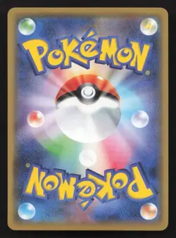 Heracross 004/064 Remix Bout LP Japanese Pokemon Card TCG - Image 2