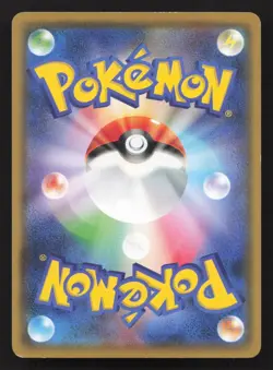 Heracross 014/095 Super Burst Impact LP Japanese Pokemon Card TCG - Image 2