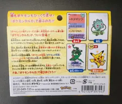 Pokemon Taruka board Game Playing Card Pokemon Center Karuta NEW Japanese - Image 2
