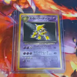 DARK ALAKAZAM TEAM ROCKET 065 JAPANESE POKEMON HOLO RARE CARD - Image 1