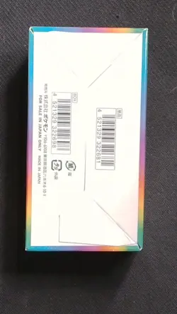 Pokemon Card Sword & Shield High Class Pack VMAX Climax Box s8b Factory Sealed 4521329322698 - Image 4