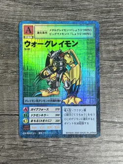 Wargreymon Holo St-61 2000 Digimon Card Game Near Mint NM - Image 1