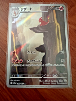 Japanese Pokemon 151 Art Rare Complete Set 18 Cards Charmander Pikachu Mewtwo AR - Image 5