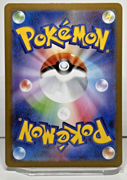 Pokemon Cards Game - Piplup AR 085/080 M2 Inferno X MEGA Japanese sb1 - Image 3