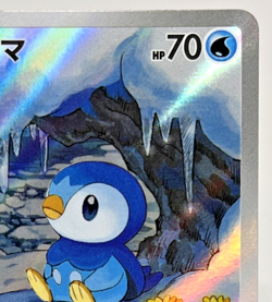 Pokemon Cards Game - Piplup AR 085/080 M2 Inferno X MEGA Japanese sb1 - Image 5