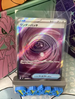 Pokemon card M3 104/080 SR Wonder Patch MEGA Nihil Zero Japanese NM - Image 1