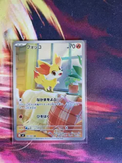 Fennekin AR 085/083 M4 Ninja Spinner Pokemon Card Japanese [Near Mint] - Image 1