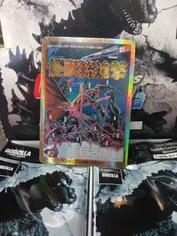 Rage (EGZ09++) Textured Gold Foil Godzilla Card Game 1st Edition - Image 1