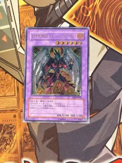 Elemental HERO Phoenix Enforcer EOJ Foil Fusion Card EOJ-JP032 2100 ATK 1200 DEF - Image 1