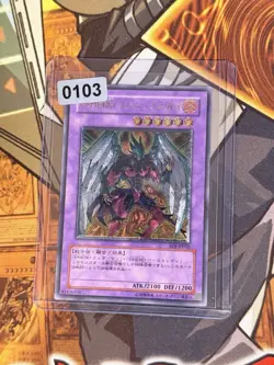 Elemental HERO Phoenix Enforcer EOJ Foil Fusion Card EOJ-JP032 2100 ATK 1200 DEF - Image 3