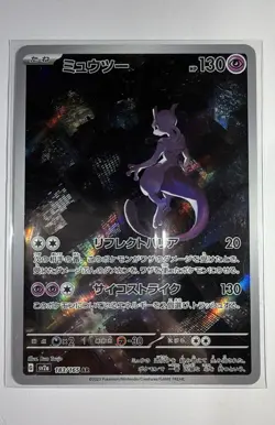 Mewtwo 183/165 Sv2a: Pokemon Card 151 Holo (Japanese) NM - Image 1