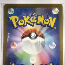 Mewtwo 183/165 Sv2a: Pokemon Card 151 Holo (Japanese) NM - Image 3
