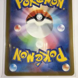 Mewtwo 183/165 Sv2a: Pokemon Card 151 Holo (Japanese) NM - Image 4