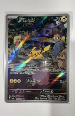Pikachu 173/165 Sv2a: Pokemon Card 151 Holo (Japanese) NM - Image 1