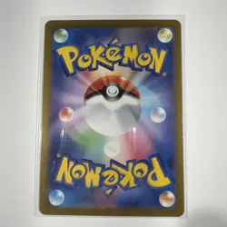 Pikachu 173/165 Sv2a: Pokemon Card 151 Holo (Japanese) NM - Image 2