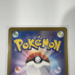 Pikachu 173/165 Sv2a: Pokemon Card 151 Holo (Japanese) NM - Image 3
