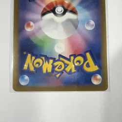 Pikachu 173/165 Sv2a: Pokemon Card 151 Holo (Japanese) NM - Image 4