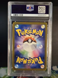 PSA 10 Pikachu AR 173/165 SV2a Pokemon Card 151 - Pokemon Card Japanese 2023 - Image 2