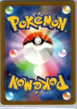 Solrock 189/172 Art Rare VSTAR Universe Pokemon Japanese NM - Image 2
