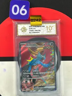 Pokemon TCG S-Chinese Roaring Moon ex CSV6C-144/128 SR Grade10 - Image 1