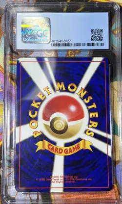 1999 Misty's Treatment Pokemon JPN Promo Mini CD CGC 9 Blue Lb (10) MINT POP 12 - Image 2