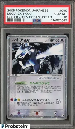 2005 POKEMON JPN GOLDEN SKY, SILVERY OCEAN 090 LUGIA EX-HOLO 1ST EDITION PSA 10 - Image 1