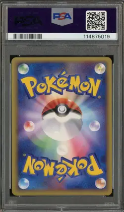 2005 POKEMON JPN GOLDEN SKY, SILVERY OCEAN 090 LUGIA EX-HOLO 1ST EDITION PSA 10 - Image 2
