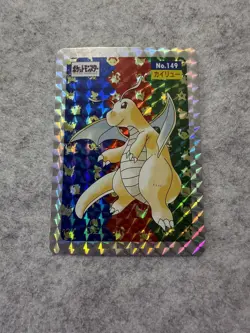 Carte Pokemon Topsun Dracolosse Dragonite topps jap holo prism wizards Carddass - Image 1