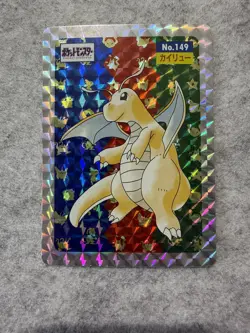 Carte Pokemon Topsun Dracolosse Dragonite topps jap holo prism wizards Carddass - Image 2