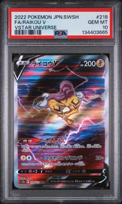 Pokemon Raikou V VSTAR Universe #218 PSA 10 Gem Mint japanisch 2022 - Image 1