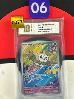 Pokemon TCG Chinese Rowlet Promo 30th-P-019/30th-P- 30th Grade10 - Image 1