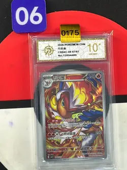 Pokemon Infernape 09 07/07 Chinese Gem Pack Vol. 4 CBB4C 0907/07 AR Grade10 - Image 1