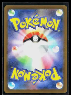 Slowbro 037/190 Holo Shiny Treasure ex Pokemon Japanese NM - Image 2