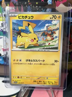 Pikachu 120/SV-P PROMO Pokemon Card Japanese Gym Event Scarlet Violet - Image 1