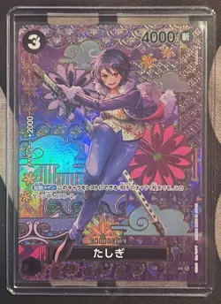 ONE PIECE SP Lot (Tashigi) (ST06-006, OP06-050, SP OP06-050) - Image 3
