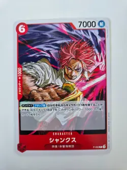 One Piece Shanks P-083 - The Best Vol 2 - Japanese - Image 1