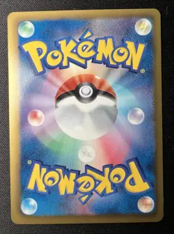 Minccino 018/020 LP (Excellent) - Shiny Collection - 2013 Japanese Pokemon Card - Image 2